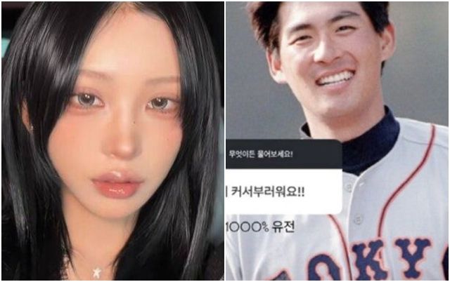 사진=최준희 SNS 캡처