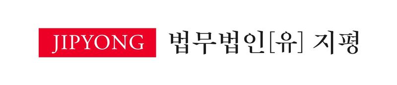 법무법인 지평 로고