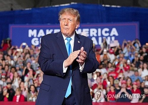 네브래스카에서 유세하는 트럼프 (출처=연합뉴스)