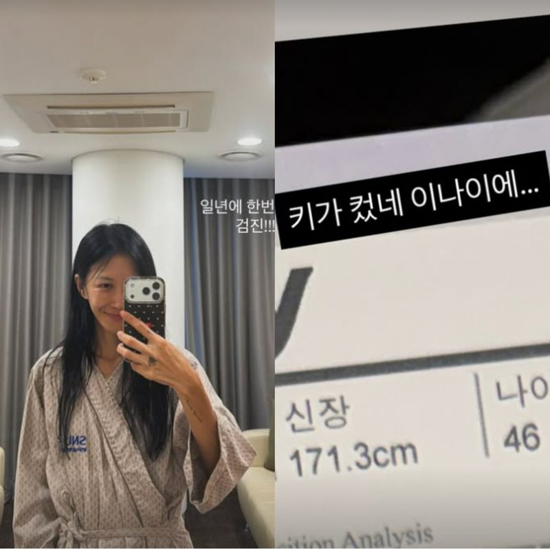 [서울=뉴시스] 윤혜진이 건강검진 받기 전에 거울셀카를 찍는 모습이다. (사진= 윤혜진 SNS 캡처) 2026.10.06. photo@newsis.com *재판매 및 DB 금지