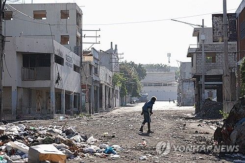 아이티의 거리 (출처=연합뉴스)