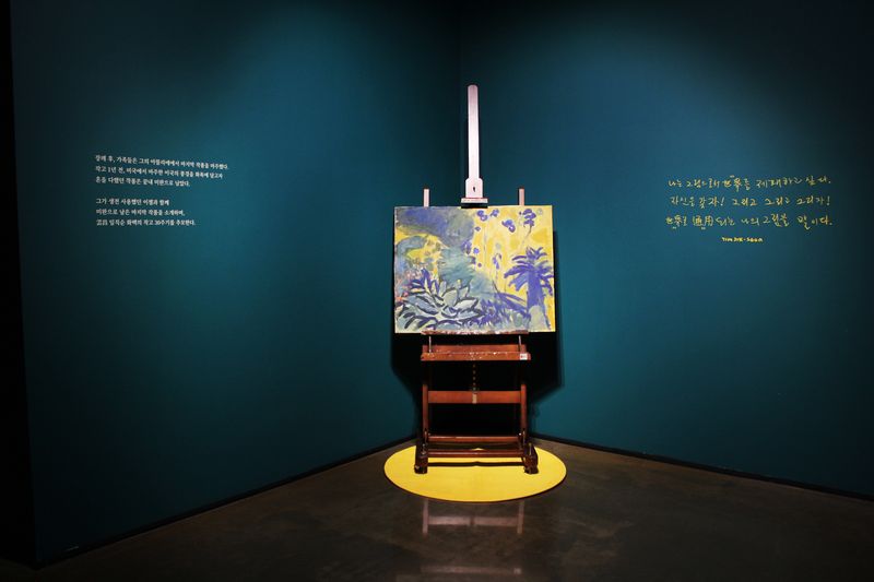 서울미술관 임직순 작고 30주기 특별전에서 처음 공개되는 미완성 유작 '팜트리'(1996). 작가가 생전에 사용한 이젤과 함께 전시된다. 서울미술관 제공