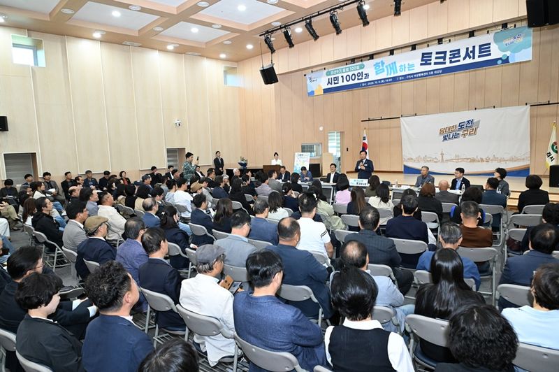 지난 6일 여성행복센터 5층 대강당에서 열린 '시민 100인과 함께하는 토크콘서트'에서 신동화 구리시장이 시민들의 질문에 답을 하고 있다. 구리시 제공