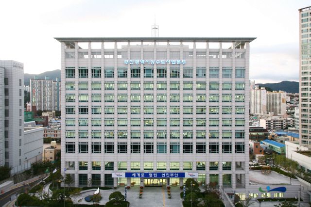부산시 상수도사업본부. 부산시 제공