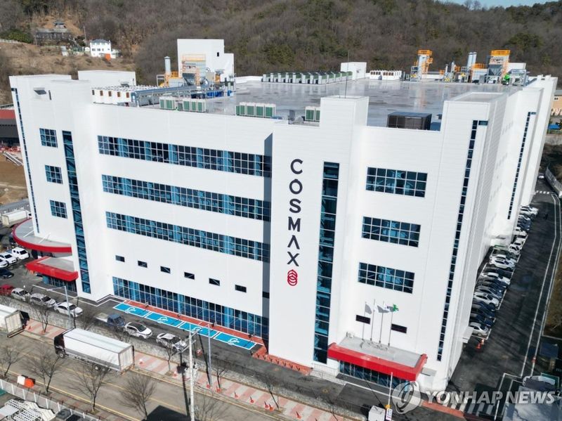 코스맥스 평택 2공장. 연합뉴스