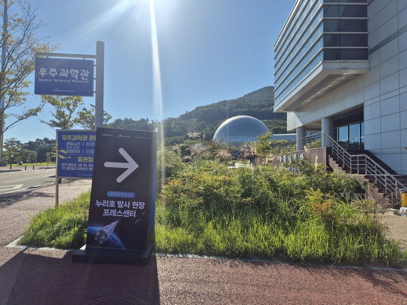 7일 전남 고흥 누리호 발사현장 프레스센터 입구 모습. 사진=연지안 기자