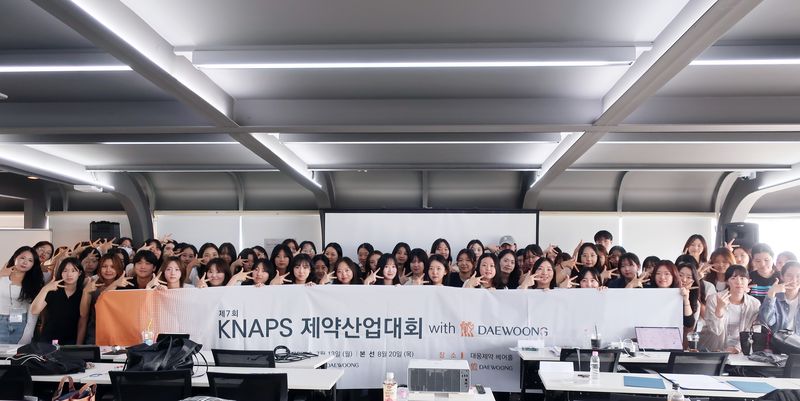 대웅제약이 한국약학대학생연합(KNAPS)과 함께 개최한 '제약산업대회(ISE)' 참가 학생들이 기념 촬영을 하고 있다. 대웅제약 제공