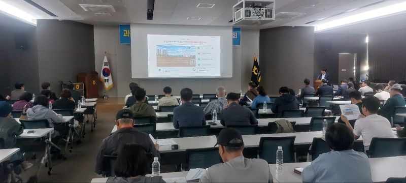 지난 6일 과천시 농협 본점 대강당에서 '과천 주암지구 소형 데이터센터' 주민설명회가 열리고 있다. 사진=이종배기자