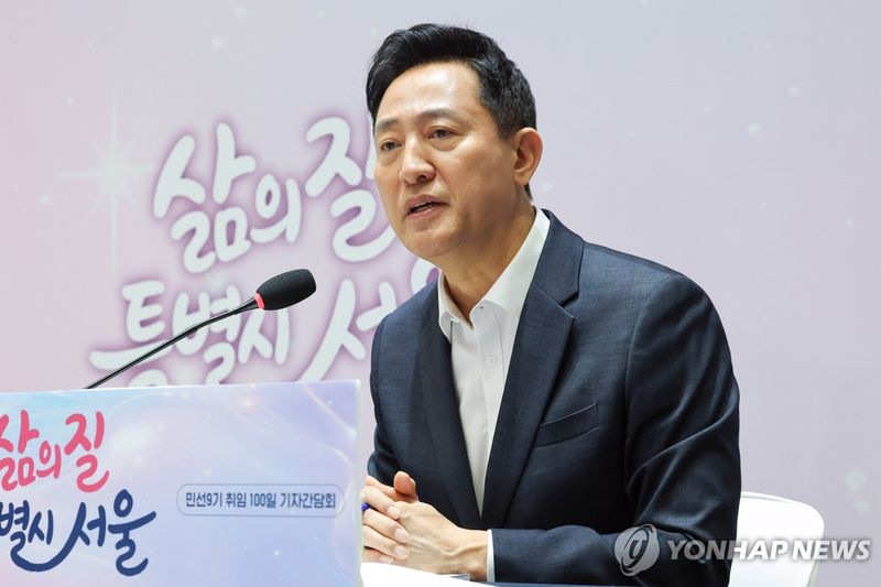 연합뉴스