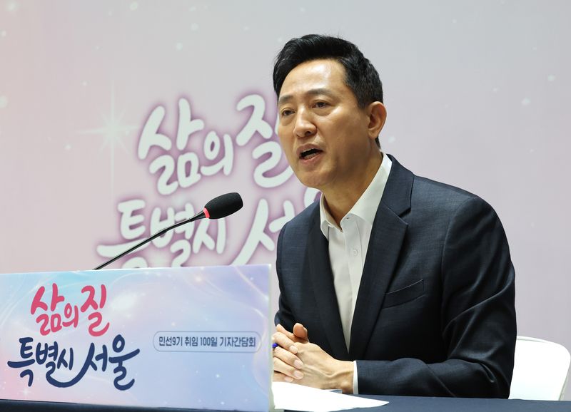 연합뉴스