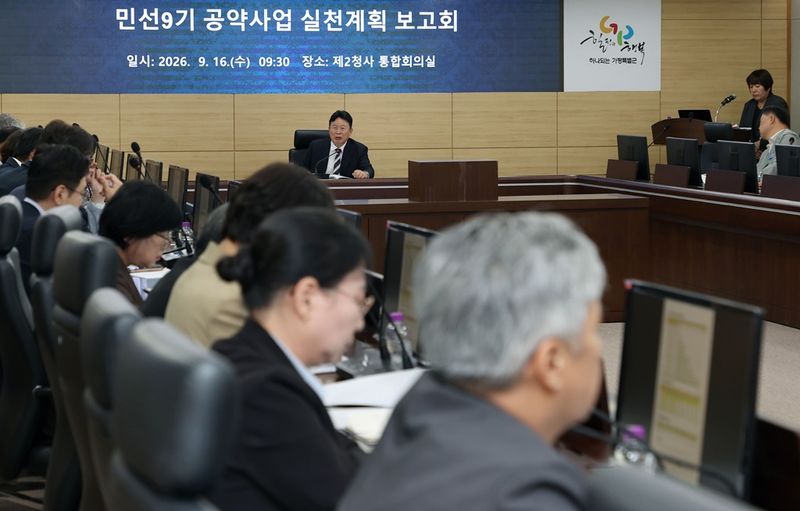 서태원 가평군수가 지난달 16일 제2청사에서 민선9기 군수공약사업 실천계획 보고회를 열고 사업별 구체적인 실행 방안과 추진 계획을 점검하고 있다. 가평군 제공