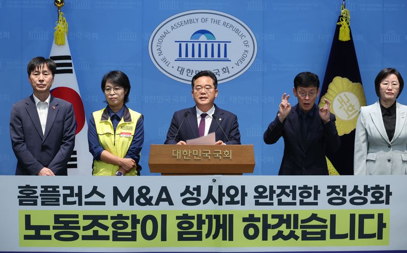김병주 빠진 '맹탕' 국감…홈플러스 사태 책임론 현안 질의 불발