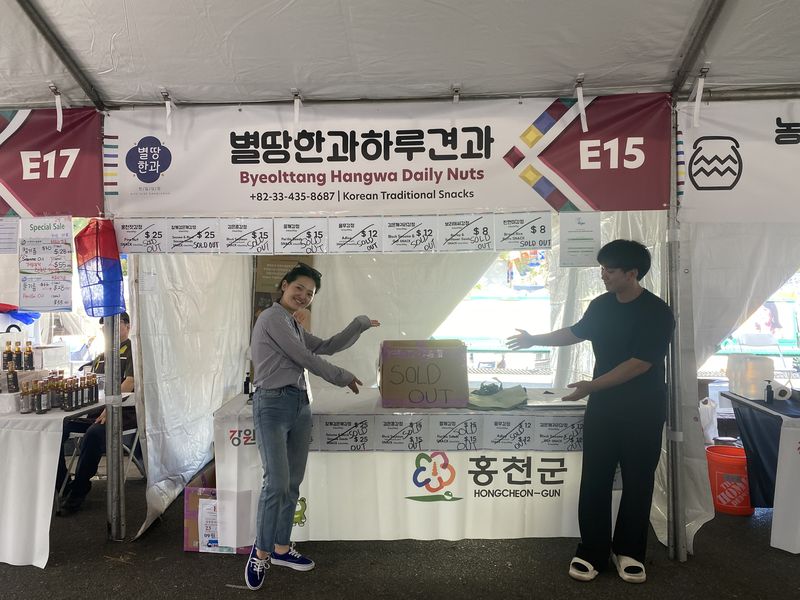 홍천지역 기업 5곳이 최근 미국에서 열린 제53회 LA 한인축제에 참가해 준비한 물량을 모두 판매하는 실적을 올렸다. 홍천군 제공