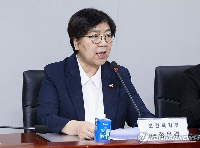 정은경 보건복지부 장관 /사진=연합뉴스