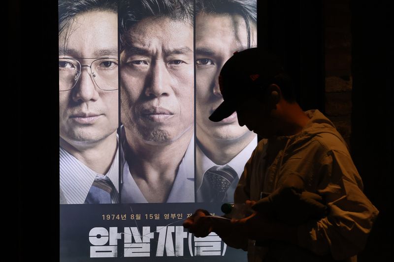지난 5일 서울 시내 영화관에 걸려있는 영화 '암살자(들)' 포스터. /사진=뉴시스