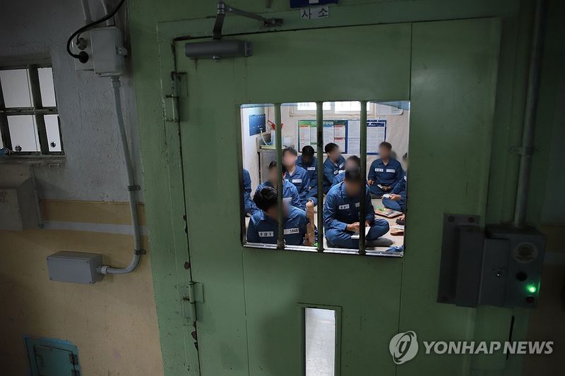 국내 한 구치소. 연합뉴스