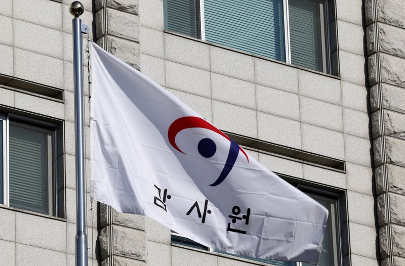 서울 종로구 감사원 모습. 뉴시스