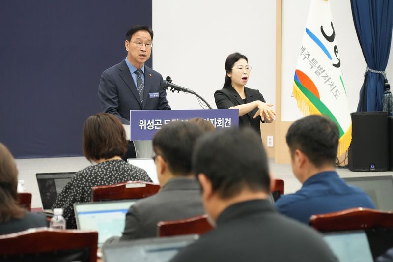위성곤 제주도지사가 7일 제주도청 탐라홀에서 민선 9기 출범 100일 기자회견을 열고 향후 도정 운영 방향을 설명하고 있다. 사진=제주특별자치도