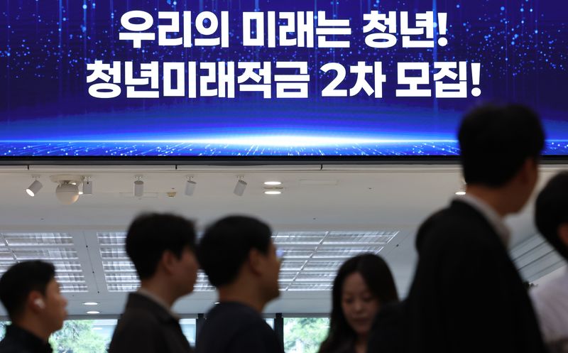 청년미래적금 2차 가입 신청이 시작된 지난 7일 서울 중구 우리은행 본점 전광판을 통해 신청 안내문이 나오고 있다. 연합뉴스