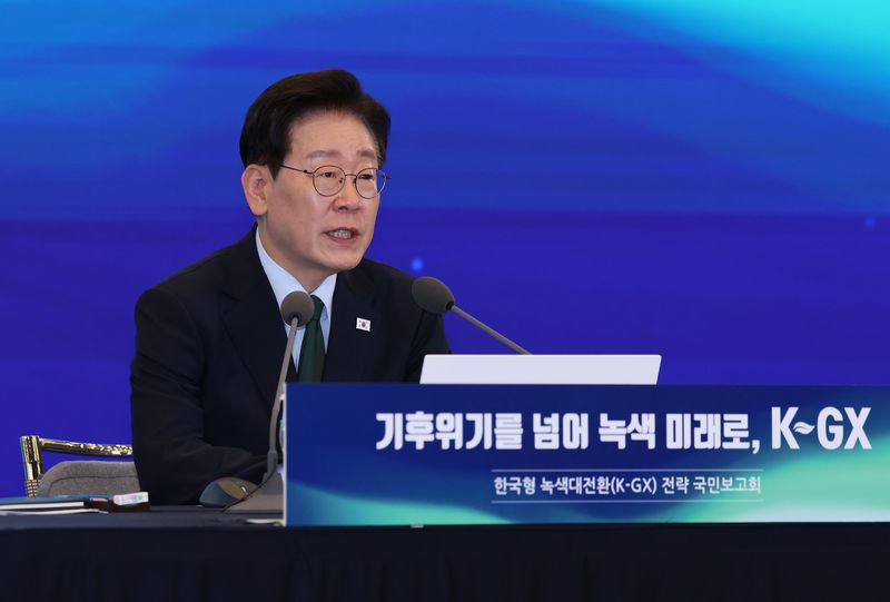 이재명 대통령이 지난 7일 서울 한 회의장에서 열린 한국형 녹색대전환(K-GX) 전략 국민보고회에서 발언하고 있다. 연합뉴스
