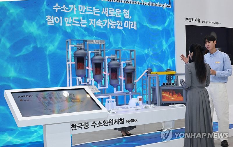 (출처=연합뉴스)