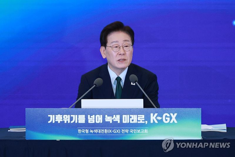 발언하는 이재명 대통령 (출처=연합뉴스)