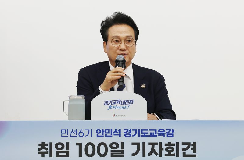 안민석 경기도교육감이 7일 경기 수원시 영통구 경기도교육청에서 열린 취임 100일 기자회견에서 취재진의 질문에 답하고 있다. 뉴스1