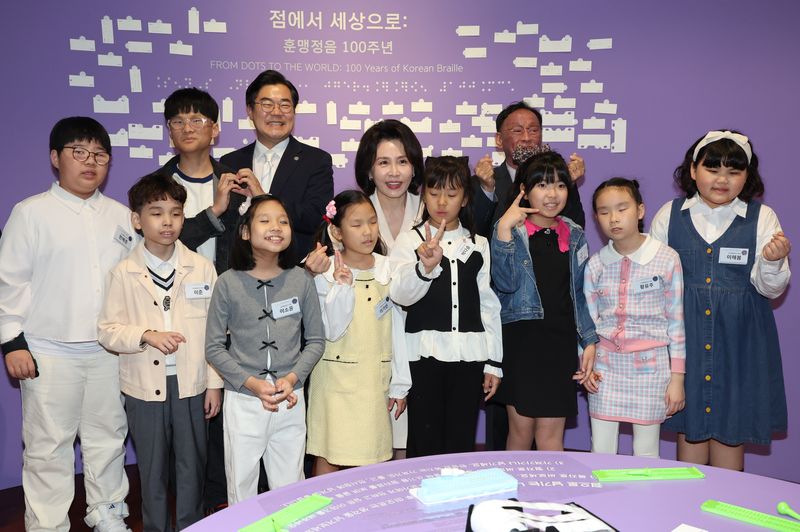 김혜경 여사가 7일 인천광역시 국립세계문자박물관에서 열린 훈맹정음 100주년 특별전에서 김명인 관장, 박찬대 인천시장 등 참가자들과 함께 기념촬영을 하고 있다. 청와대통신사진기자단