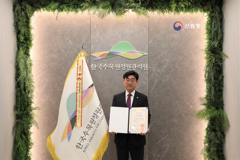 심상택 한국수목원정원관리원 이사장이 7일 산불재난 대응 성과를 인정받아 수상한 대통령 표창을 들어 보이고 있다. 한국수목웑정원관리원 제공