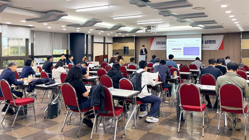 한국자산관리공사(캠코)가 7일 부산 부산진구 부산상공회의소에서 '찾아가는 기업 지원사업 설명회를 열었다. 캠코 제공