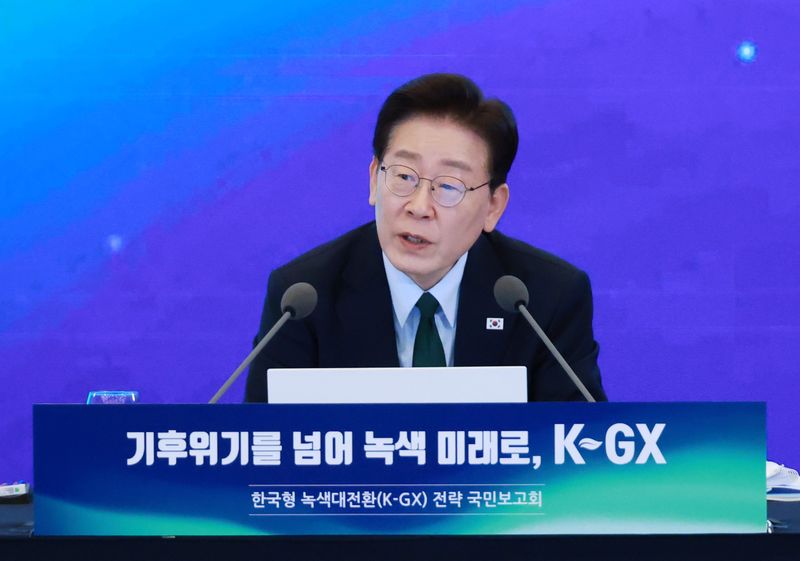 이재명 대통령이 7일 서울 한 회의장에서 열린 한국형 녹색대전환(K-GX) 전략 국민보고회에서 마무리 발언을 하고 있다. 연합뉴