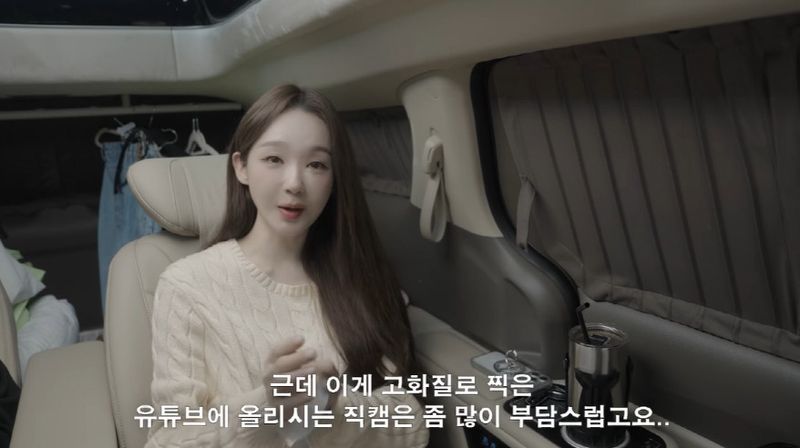 사진=강민경 유튜브 채널 캡처