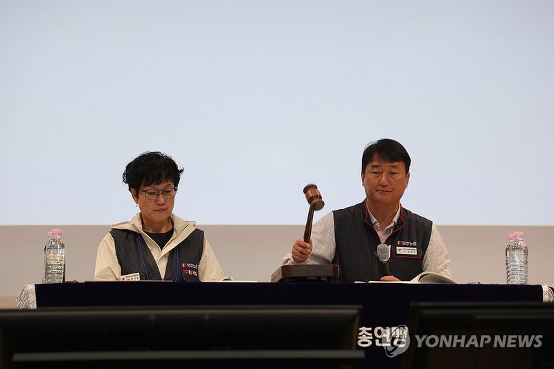 민주노총 임시대의원대회 (출처=연합뉴스)