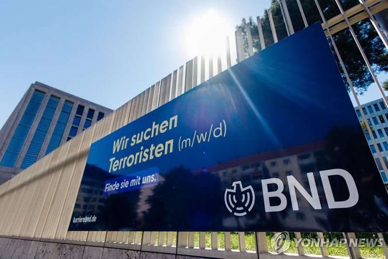 독일 연방정보국 BND. 연합뉴스
