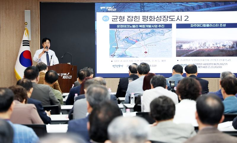 손배찬 파주시장이 7일 오후 시청에서 열린 민선 9기 취임 100일 기자회견에서 시정 방향과 주요 정책 등을 설명하고 있다. 파주시 제공