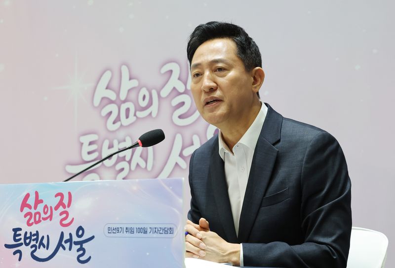 오세훈 서울시장이 7일 서울 중구 서울시청에서 가진 민선9기 취임 100일 기자간담회에서 질의에 답하고 있다. 연합뉴스