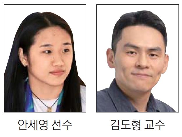 안세영 선수·김도형 교수 '포니정 영리더상'