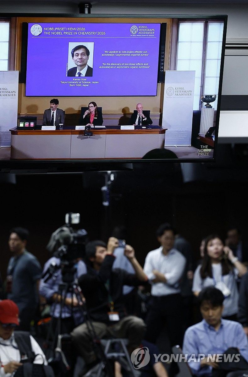 7일 노벨 화학상 수상자 발표를 보고 있는 도쿄이과대 관계자들. 출처=연합뉴스