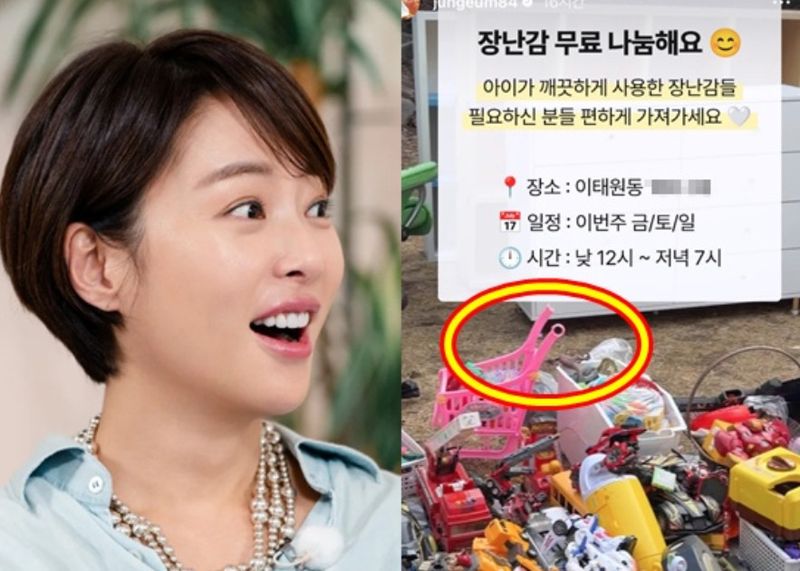 사진=황정음 SNS 캡처