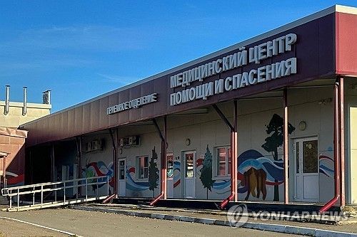 페스트 유출의심 사고가 난 러시아 연구소. 연합뉴스