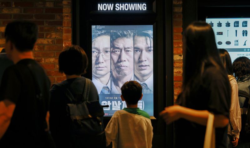 이날 서울 시내 한 영화관에 걸린 '암살자(들)' 포스터의 모습. 2026.10.5 ⓒ 뉴스1 이호윤 기자