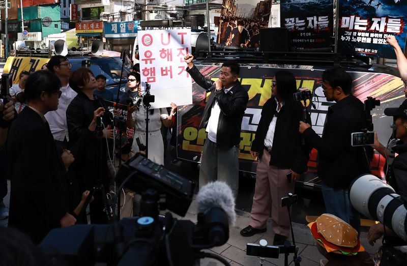 보수성향 시민단체 회원들이 6일 오후 서울 종로구 수송동에서 영화 '암살자(들)'에 출연한 배우를 비판하는 집회를 하고 있다. 2026.10.6 ⓒ 뉴스1 구윤성 기자