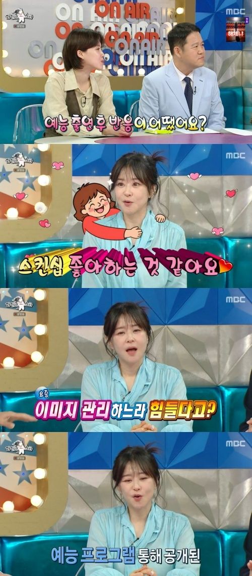 '라스' 최강희 "'청소 요정' 이미지 관리 힘들어" [RE:TV]