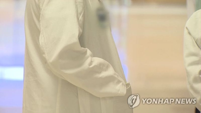 의사 (출처=연합뉴스)