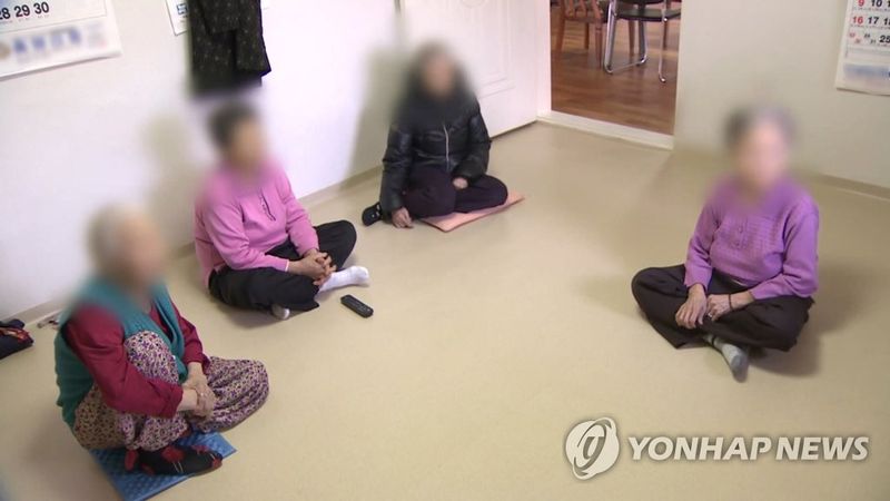경로당 (출처=연합뉴스)