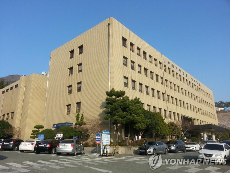 부산지법 동부지원 (출처=연합뉴스)