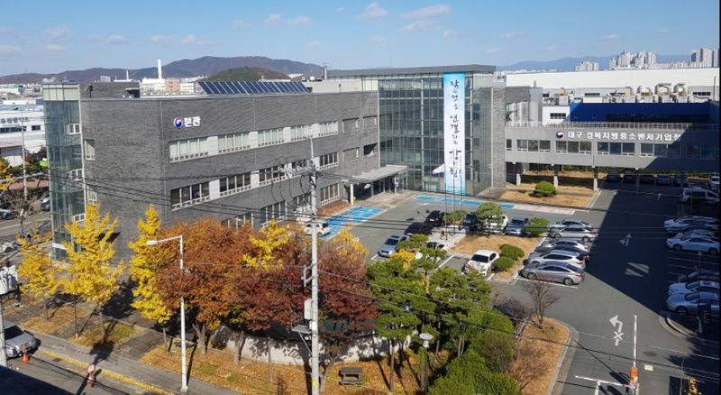 대구·경북중소벤처기업청 전경.(뉴스1 자료, 재판매 및 DB 금지)