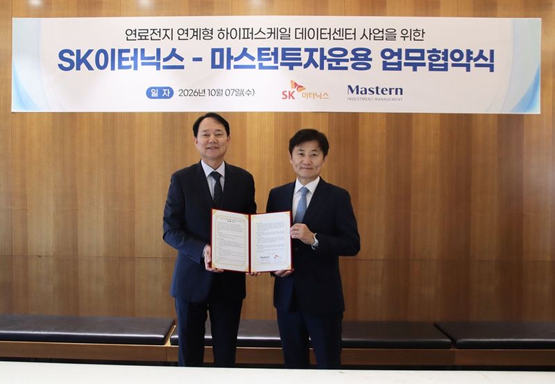 박형석 마스턴투자운용 대표이사(오른쪽)와 김해중 SK이터닉스 대표이사(왼쪽)가 지난 7일 서울 서초구 마스턴투자운용 본사 대회의실에서 '연료전지 연계형 하이퍼스케일 데이터센터 사업 양해각서(MOU)’를 체결한 뒤 기념촬영을 하고 있다. 마스턴투자운용 브랜드전략팀 제공
