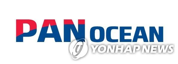 팬오션 (출처=연합뉴스)