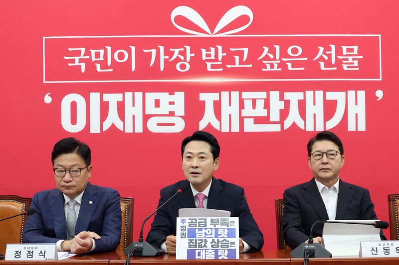장동혁 국민의힘 대표가 8일 오전 서울 여의도 국회에서 열린 최고위원회의에서 발언을 하고 있다. 뉴스1